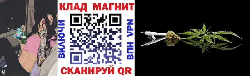 Купить наркоту Златоуст APVP МАРИХУАНА МЕФ Гашиш