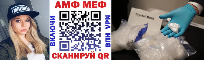 сколько стоит  Златоуст  АМФЕТАМИН Розовый 