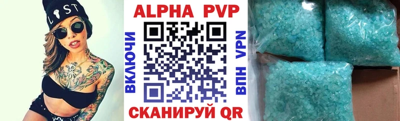 Alpha-PVP СК КРИС  OMG рабочий сайт  Златоуст 