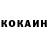Метадон белоснежный Rudashenka