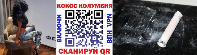 кракен онион  Златоуст  COCAIN 99% 
