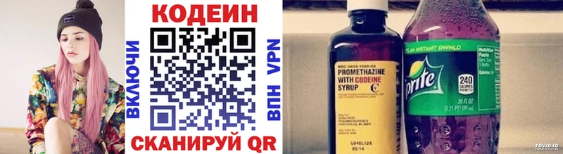Codein Purple Drank  даркнет официальный сайт  Златоуст  где можно купить  