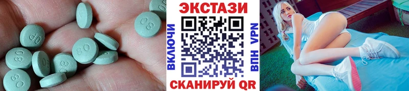 ЭКСТАЗИ диски  darknet наркотические препараты  Златоуст 