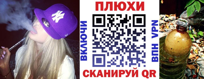 ГАШ Premium  где купить   Златоуст 