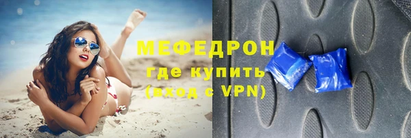 МДПВ Богородицк