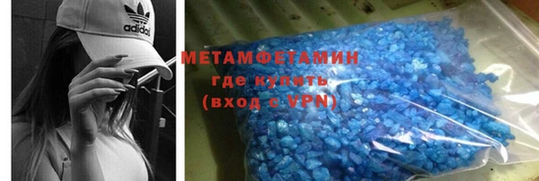 ГАЛЛЮЦИНОГЕННЫЕ ГРИБЫ Богородск