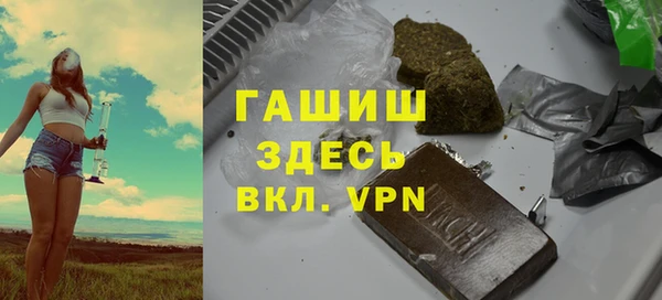 ГАЛЛЮЦИНОГЕННЫЕ ГРИБЫ Богородск