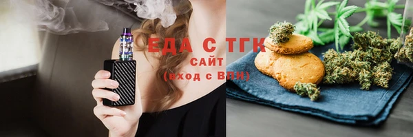тгк Богданович