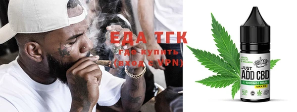 тгк Богданович