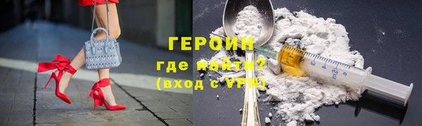 ГАЛЛЮЦИНОГЕННЫЕ ГРИБЫ Богородск