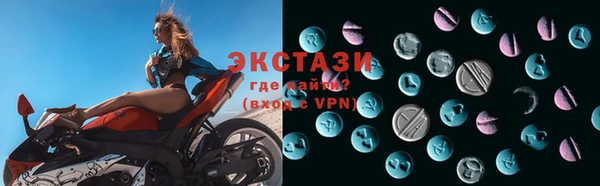тгк Богданович