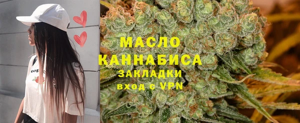 ГАЛЛЮЦИНОГЕННЫЕ ГРИБЫ Богородск