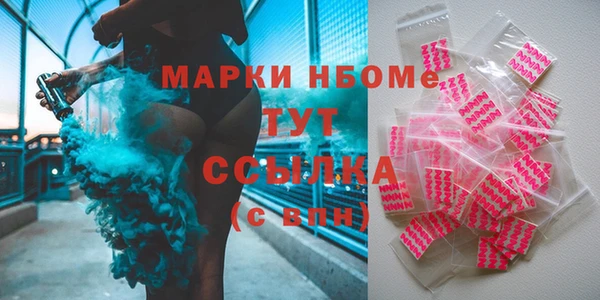 ГАЛЛЮЦИНОГЕННЫЕ ГРИБЫ Богородск