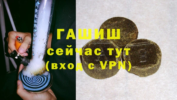 ГАЛЛЮЦИНОГЕННЫЕ ГРИБЫ Богородск