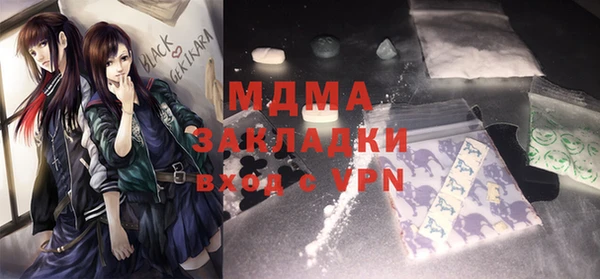 ГАЛЛЮЦИНОГЕННЫЕ ГРИБЫ Богородск