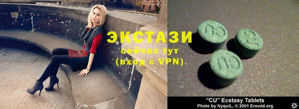 тгк Богданович