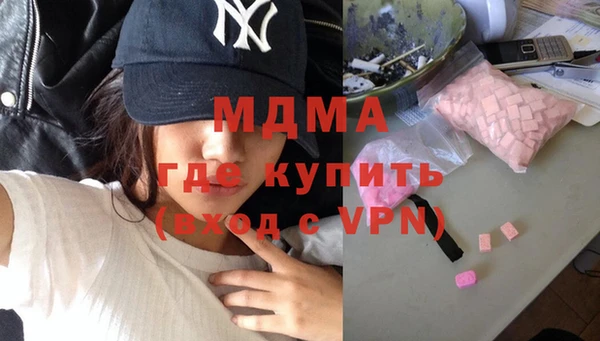 ГАЛЛЮЦИНОГЕННЫЕ ГРИБЫ Богородск