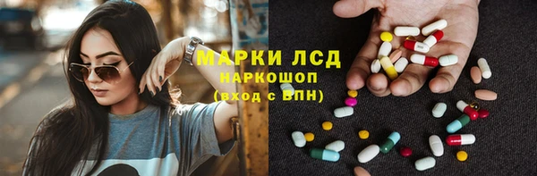 ГАЛЛЮЦИНОГЕННЫЕ ГРИБЫ Богородск