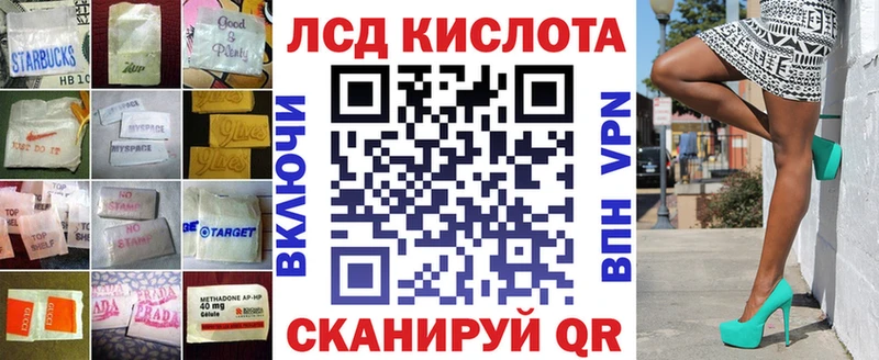 ЛСД экстази ecstasy  omg зеркало  Златоуст  наркота 