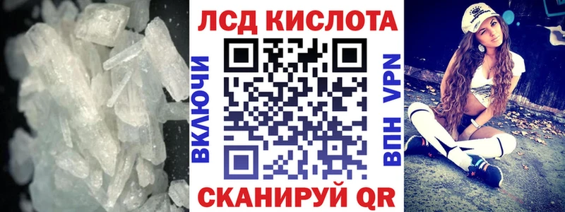 Лсд 25 экстази ecstasy Златоуст