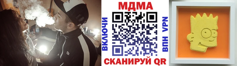 цены наркотик  Златоуст  МДМА молли 