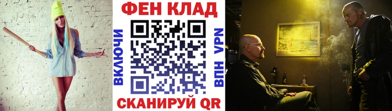 Первитин кристалл  где купить наркотик  Златоуст 
