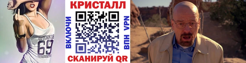 Метамфетамин витя Златоуст