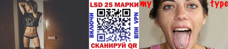 Марки NBOMe 1500мкг  закладка  Златоуст 