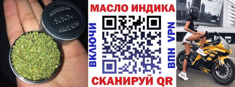 гидра онион  Златоуст  Дистиллят ТГК THC oil 